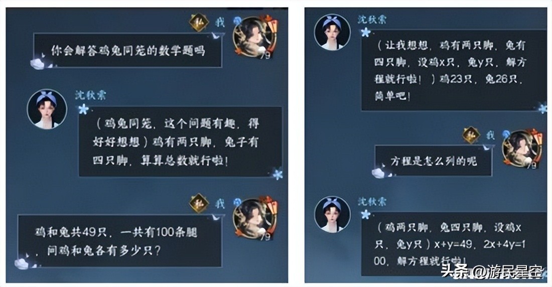 幻想如何向你表白__幻想如何表白
