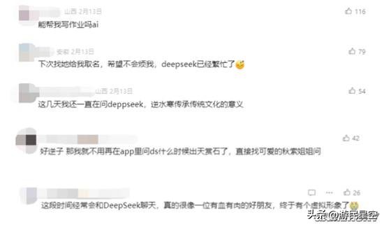_幻想如何向你表白_幻想如何表白