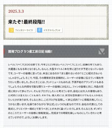 资深开发者稻船敬二已离开Level5 曾开发《洛克人》__资深开发者稻船敬二已离开Level5 曾开发《洛克人》