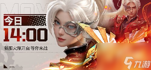 墨家机关术重现江湖，龙武大陆将掀起怎样的惊天巨变？