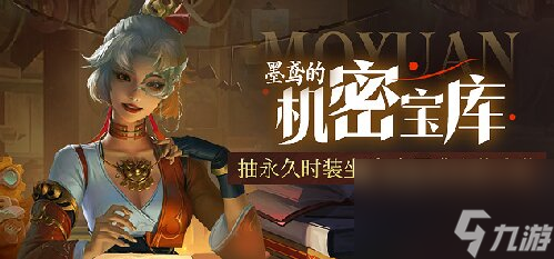 _《龙武》年度新职业 墨鸢 携新系统3月7日霸气上线_《龙武》年度新职业 墨鸢 携新系统3月7日霸气上线