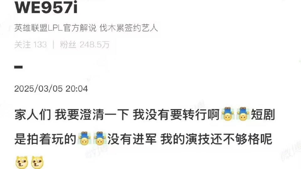 巨神战击队空间战击队_巨神战击队2空间战击队_