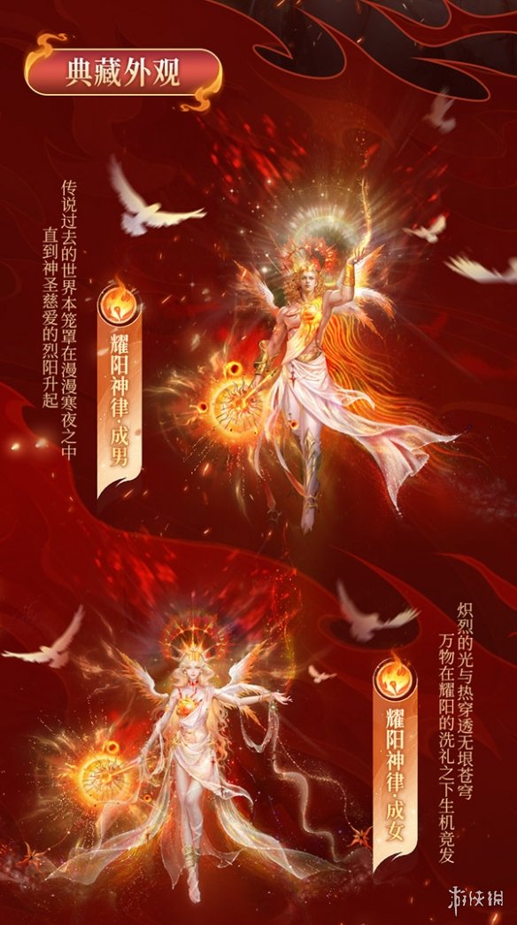 _《魔域》317品牌日盛典：典藏外观坐骑登场 188888魔石+京东卡狂撒！_《魔域》317品牌日盛典：典藏外观坐骑登场 188888魔石+京东卡狂撒！