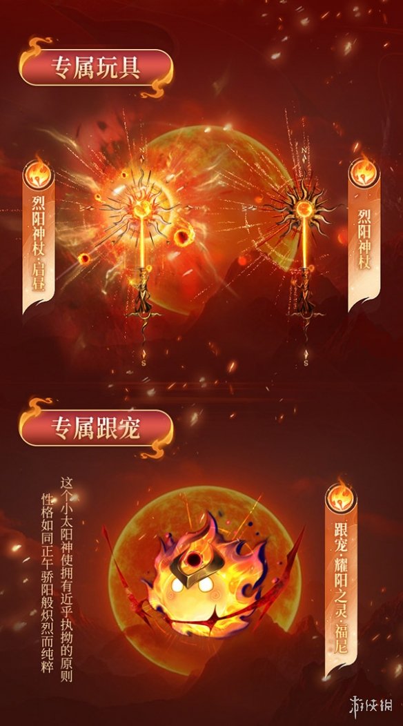 《魔域》317品牌日盛典：典藏外观坐骑登场 188888魔石+京东卡狂撒！_《魔域》317品牌日盛典：典藏外观坐骑登场 188888魔石+京东卡狂撒！_