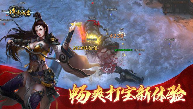 《传奇永恒》绿色版登场即火爆，革新生态引玩家蜂拥_《传奇永恒》绿色版登场即火爆，革新生态引玩家蜂拥_