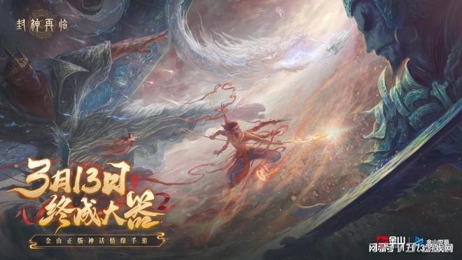 _无双传奇官网_无双传奇手游