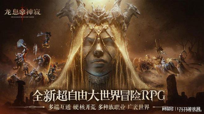 无双传奇官网_无双传奇手游_
