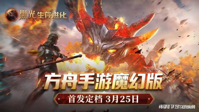 _无双传奇官网_无双传奇手游