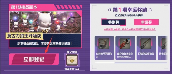 _试炼黄金介绍活动ff14_ff14试炼的第一步
