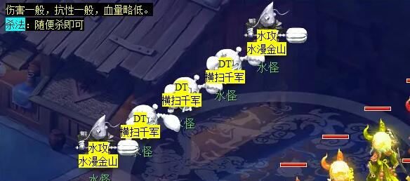 梦幻西游新版看戏攻略_梦幻西游看戏海影_