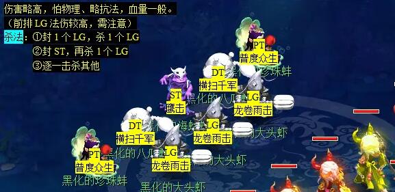 _梦幻西游新版看戏攻略_梦幻西游看戏海影