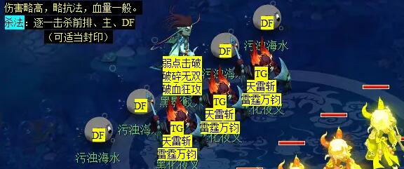 梦幻西游看戏海影__梦幻西游新版看戏攻略