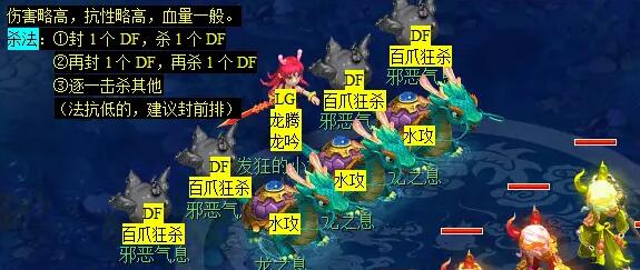 梦幻西游看戏海影__梦幻西游新版看戏攻略
