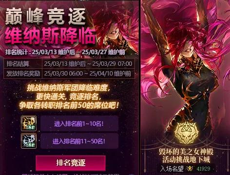 _魔盒开的深渊宝珠可以交易么_dnf90版本新增宝珠