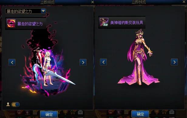 dnf90版本新增宝珠_魔盒开的深渊宝珠可以交易么_