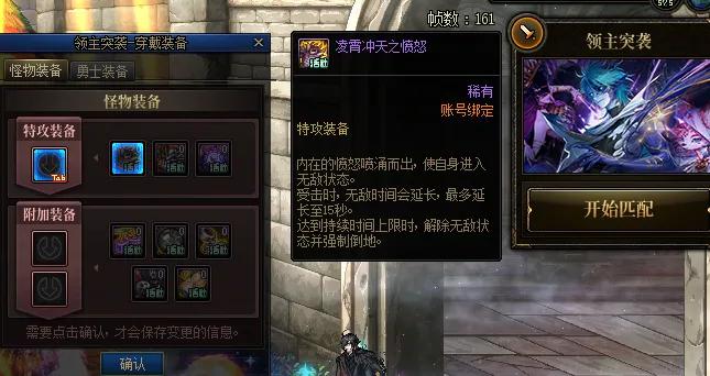 魔盒开的深渊宝珠可以交易么__dnf90版本新增宝珠