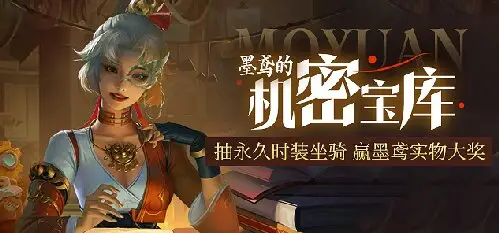 鸢飞长空 墨道天工！《龙武》年度新职业“墨鸢”携新系统3月7日霸气上线，八大福利活动全民狂欢！_鸢飞长空 墨道天工！《龙武》年度新职业“墨鸢”携新系统3月7日霸气上线，八大福利活动全民狂欢！_