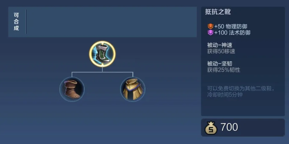 人在江湖飘防挨朋友刀__射手打孙悟空出装