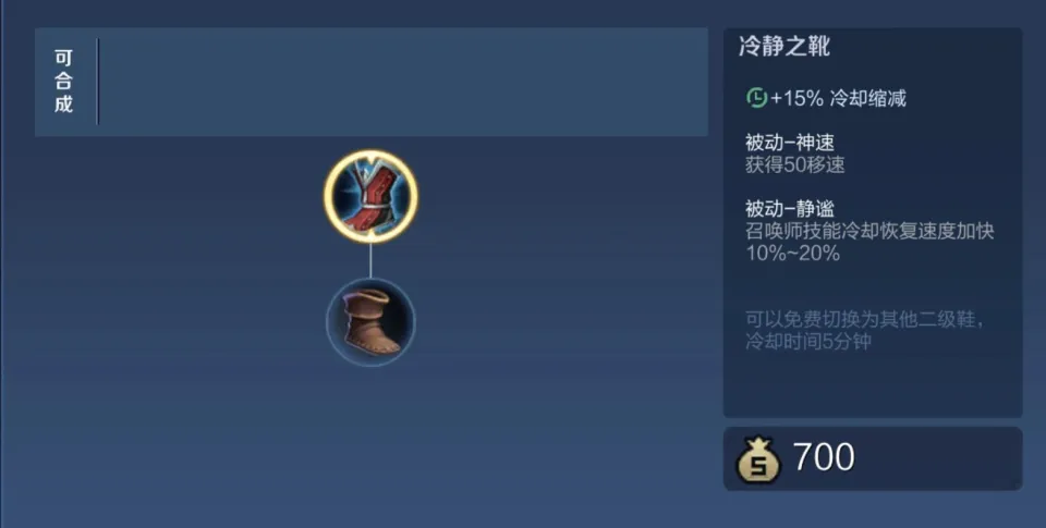 _人在江湖飘防挨朋友刀_射手打孙悟空出装