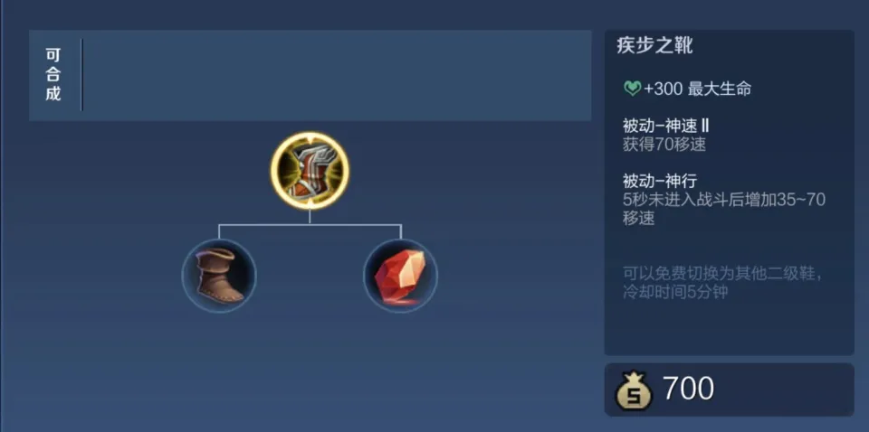 人在江湖飘防挨朋友刀_射手打孙悟空出装_