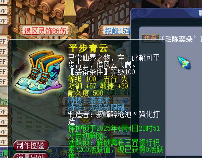 梦幻西游丝叔重金买稀有双蓝鞋子，奶哥打成无敌须弥气吞天狗__梦幻西游丝叔重金买稀有双蓝鞋子，奶哥打成无敌须弥气吞天狗