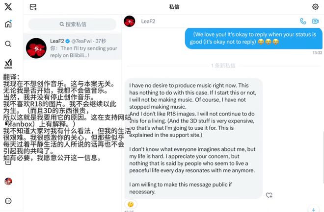 作品千万播放，供稿多个游戏的日本作曲家，怎么就下海卖片了_作品千万播放，供稿多个游戏的日本作曲家，怎么就下海卖片了_