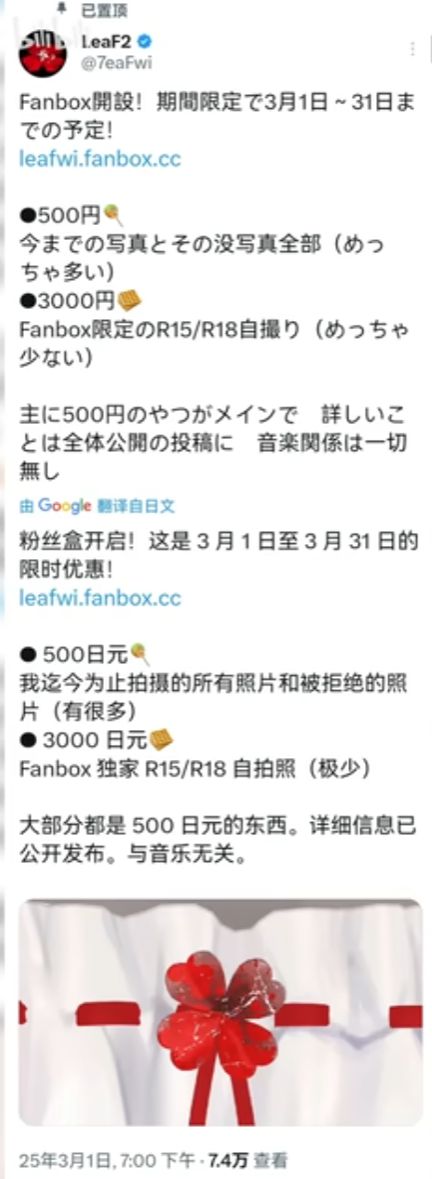 作品千万播放，供稿多个游戏的日本作曲家，怎么就下海卖片了_作品千万播放，供稿多个游戏的日本作曲家，怎么就下海卖片了_