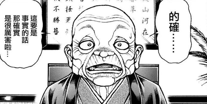 作品千万播放，供稿多个游戏的日本作曲家，怎么就下海卖片了_作品千万播放，供稿多个游戏的日本作曲家，怎么就下海卖片了_