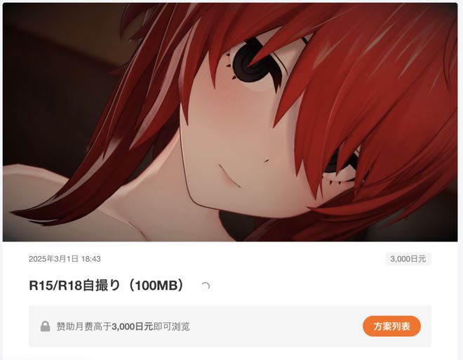 作品千万播放，供稿多个游戏的日本作曲家，怎么就下海卖片了__作品千万播放，供稿多个游戏的日本作曲家，怎么就下海卖片了
