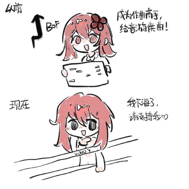 作品千万播放，供稿多个游戏的日本作曲家，怎么就下海卖片了_作品千万播放，供稿多个游戏的日本作曲家，怎么就下海卖片了_