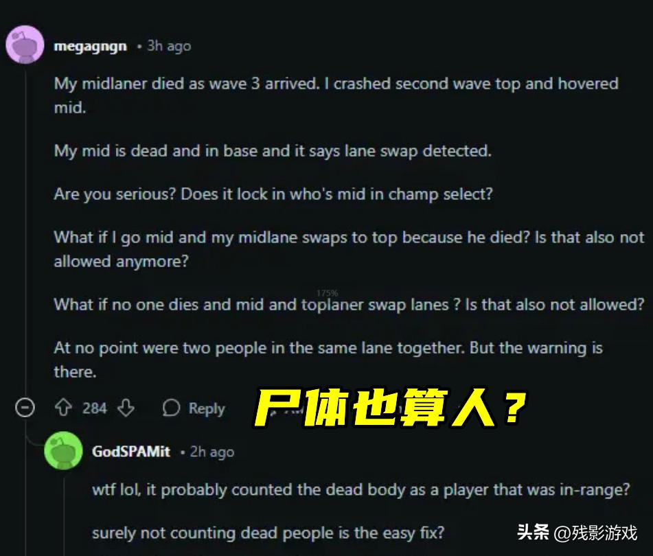 Faker测试防换线机制，3917露头就秒，外网怒斥：尸体也算人？__Faker测试防换线机制，3917露头就秒，外网怒斥：尸体也算人？