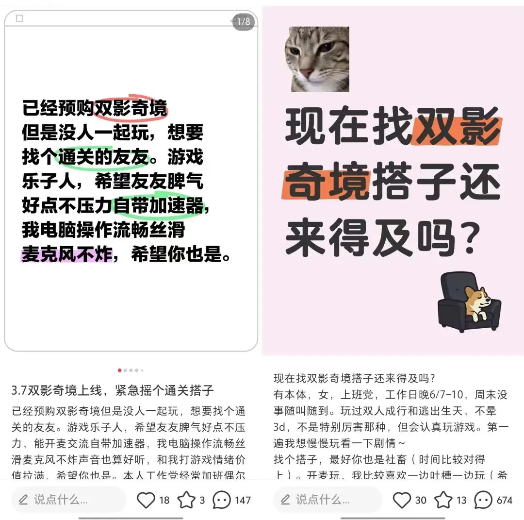 _喷人的脏话越毒越好_满分神作安卓