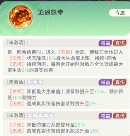 魔灵养成任务__魔灵养成送福利活动