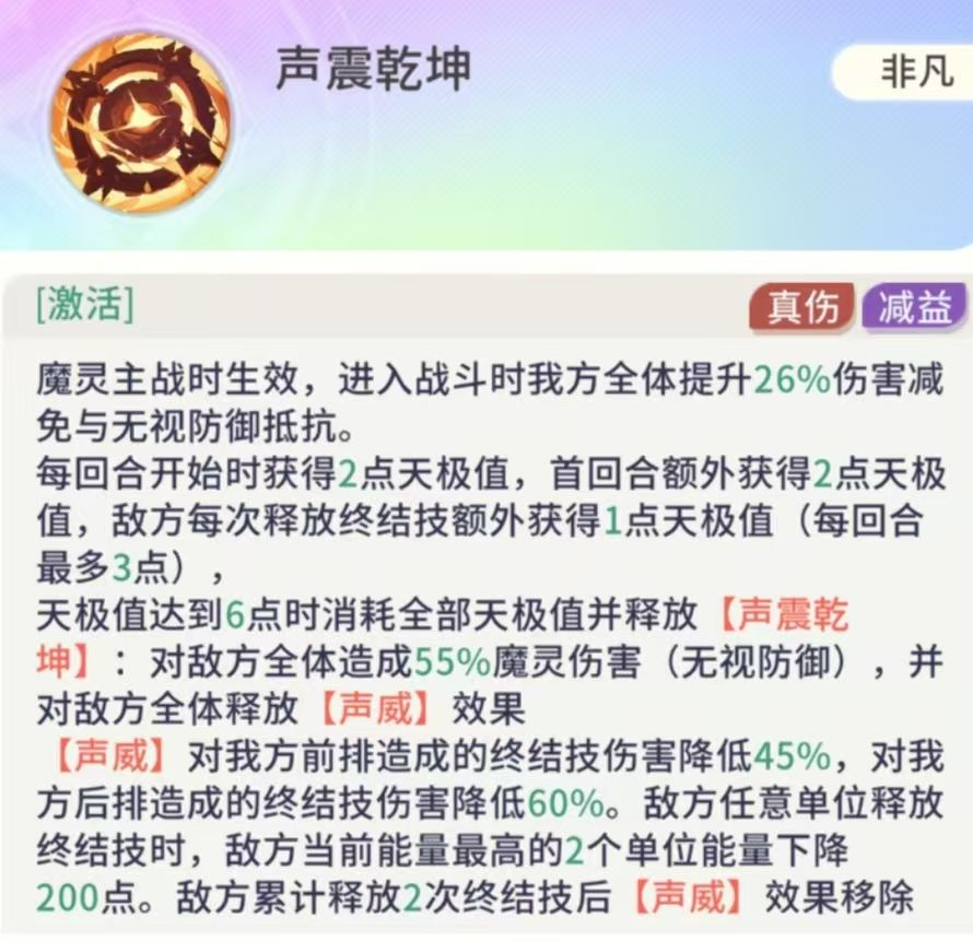 魔灵养成送福利活动__魔灵养成任务