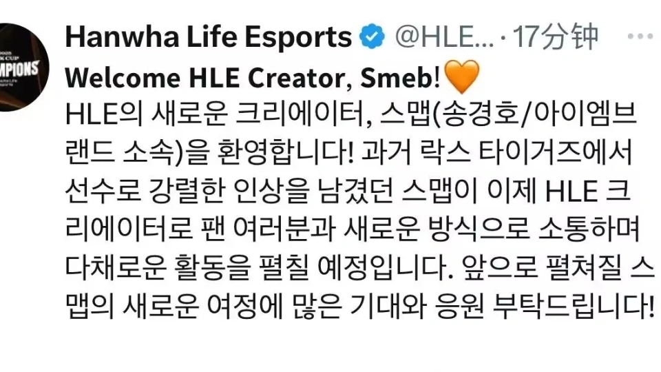 _HLE官宣传奇上单回归！换线检测引发众怒，入侵野区也算违规？_HLE官宣传奇上单回归！换线检测引发众怒，入侵野区也算违规？