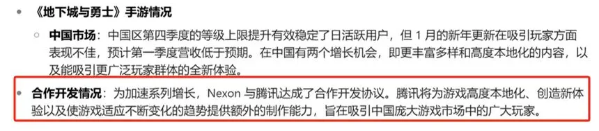 DNF手游超前公布未来两个月内容，这回真的和长草期说拜拜了_DNF手游超前公布未来两个月内容，这回真的和长草期说拜拜了_