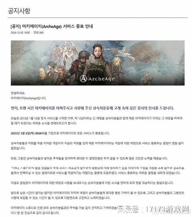 炉石传说魔兽英雄传是端游吗_韩国端游大作_