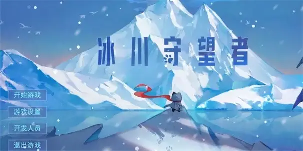 腾讯裸辞，获鹰角投资，94%好评后，他们的游戏被Steam封禁了__腾讯裸辞，获鹰角投资，94%好评后，他们的游戏被Steam封禁了