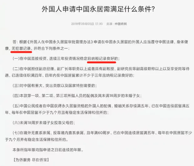 _Doinb已拿到中国绿卡，证明没有偷税漏税，把黑子脸都打肿了_Doinb已拿到中国绿卡，证明没有偷税漏税，把黑子脸都打肿了