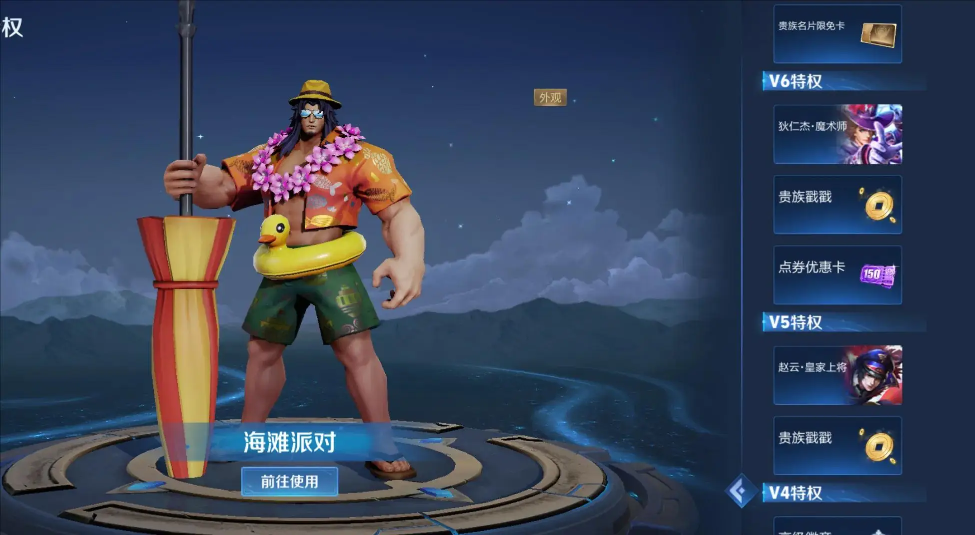 _V7皮肤不是出过了吗？怎么还有这么多人念叨，难道是我理解错了_V7皮肤不是出过了吗？怎么还有这么多人念叨，难道是我理解错了