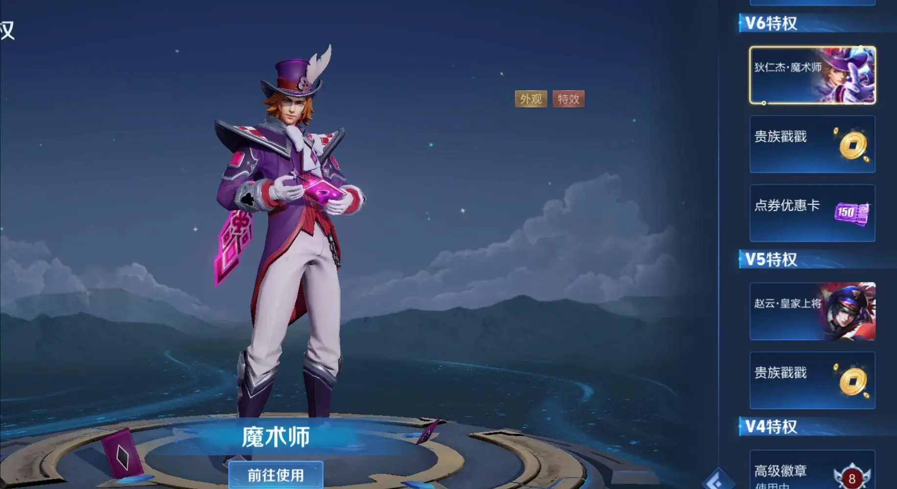 _V7皮肤不是出过了吗？怎么还有这么多人念叨，难道是我理解错了_V7皮肤不是出过了吗？怎么还有这么多人念叨，难道是我理解错了