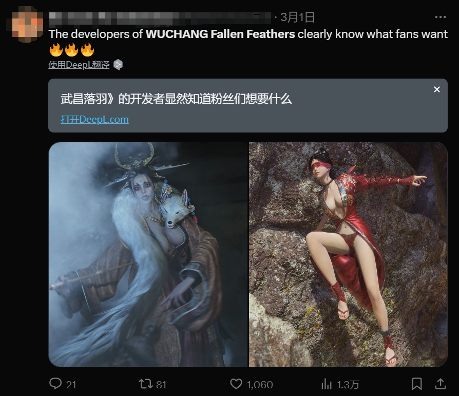 海内外的LSP玩家，因为“明末”官方的涩图吵了起来_海内外的LSP玩家，因为“明末”官方的涩图吵了起来_