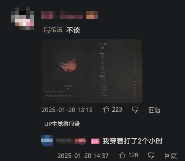 海内外的LSP玩家，因为“明末”官方的涩图吵了起来_海内外的LSP玩家，因为“明末”官方的涩图吵了起来_