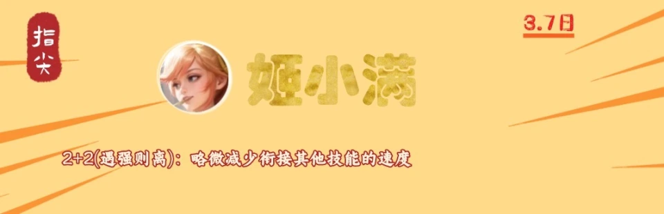 苏系轻坦技能__苏系重坦技能