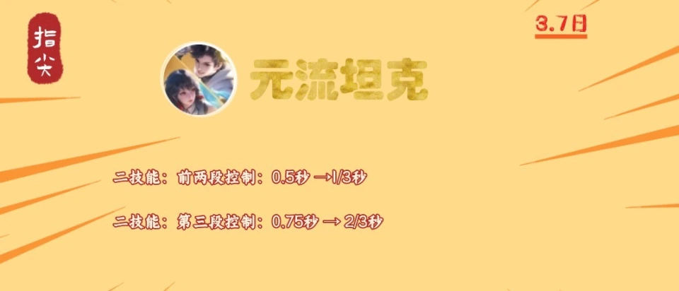 _苏系轻坦技能_苏系重坦技能