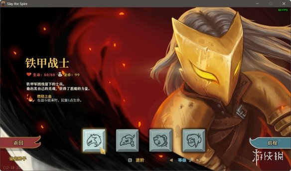 _《小丑牌》开发历程：从拒绝借鉴到致敬《杀戮尖塔》_《小丑牌》开发历程：从拒绝借鉴到致敬《杀戮尖塔》