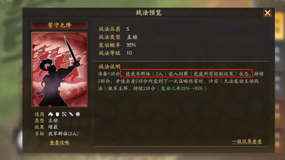 _徐庶黄月英三国志战略_徐庶是怎么死的