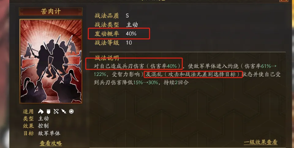 徐庶是怎么死的__徐庶黄月英三国志战略