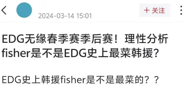 在LPL被吐槽是最菜韩援，回归LCK后彻底爆发，登上单杀榜第二__在LPL被吐槽是最菜韩援，回归LCK后彻底爆发，登上单杀榜第二