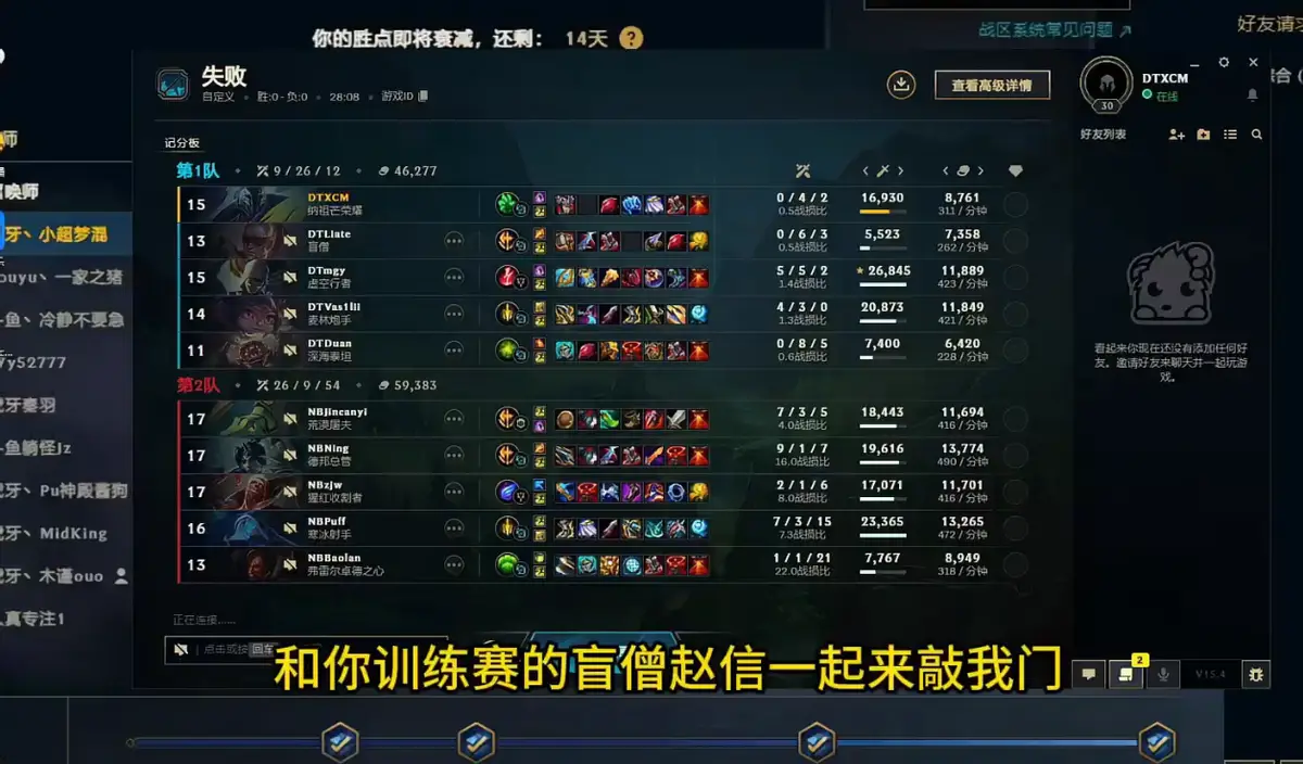 资讯：死亡宣告怒撕李阿特找代打！开喷国服第一女盲僧是假的__资讯：死亡宣告怒撕李阿特找代打！开喷国服第一女盲僧是假的